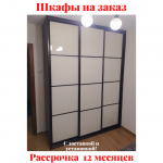Звоните, Стоимость По Запросу. 4-8